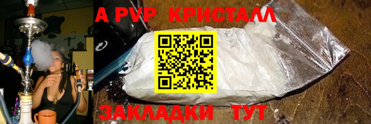 А ПВП СК Красноуфимск