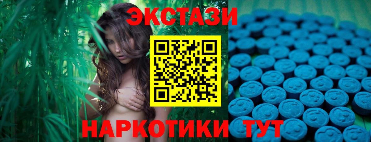 Экстази Philipp Plein  Вход с VPN  ЭКСТАЗИ  Красноуфимск 
