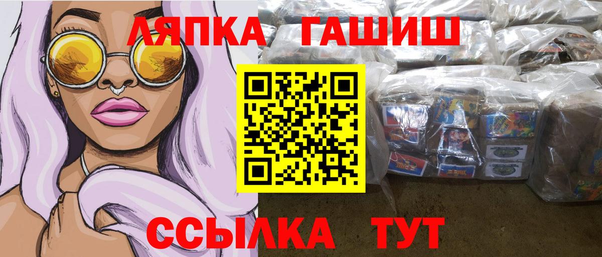 Гашиш VHQ  ГАШ ice o lator  Вход с VPN  Красноуфимск 