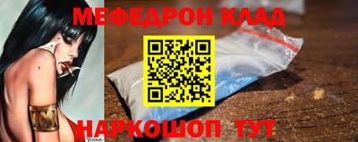 таблы Гусь-Хрустальный