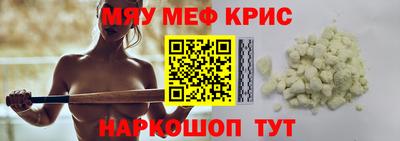 таблы Гусь-Хрустальный