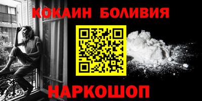 мефедрон мука Гусиноозёрск