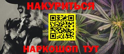 COCAINE Гусев