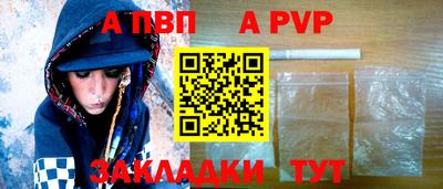 таблы Гусь-Хрустальный