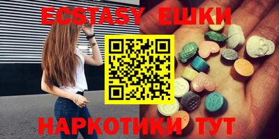 таблы Гусь-Хрустальный
