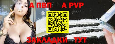 таблы Гусь-Хрустальный
