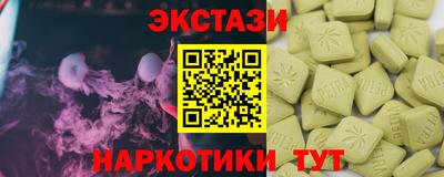 COCAINE Гусев
