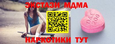 таблы Гусь-Хрустальный