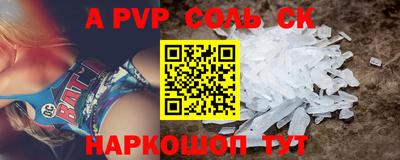 таблы Гусь-Хрустальный