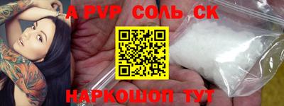 COCAINE Гусев