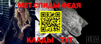мефедрон мука Гусиноозёрск