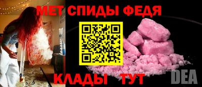 мефедрон мука Гусиноозёрск