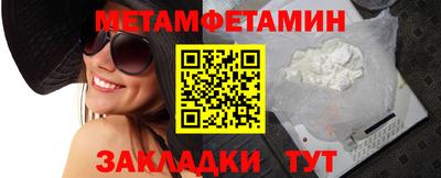мефедрон мука Гусиноозёрск