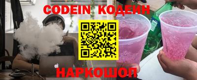 COCAINE Гусев