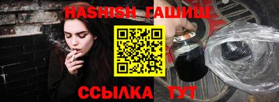 мефедрон мука Гусиноозёрск