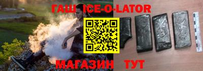 таблы Гусь-Хрустальный