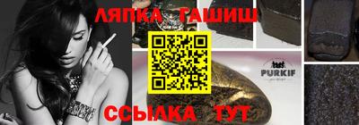 ALPHA-PVP Шелехов