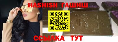 таблы Гусь-Хрустальный