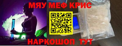 COCAINE Гусев