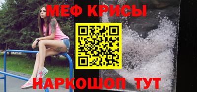 мефедрон мука Гусиноозёрск