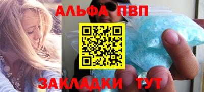 таблы Гусь-Хрустальный