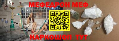 мефедрон мука Гусиноозёрск