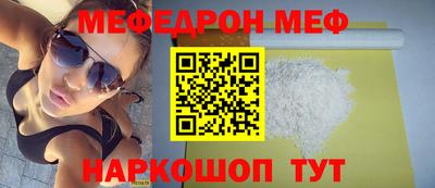 мефедрон мука Гусиноозёрск