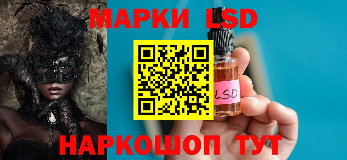Меф МЯУ МЯУ   Красноуфимск  Вход с VPN  Канабис  ЭКСТАЗИ 