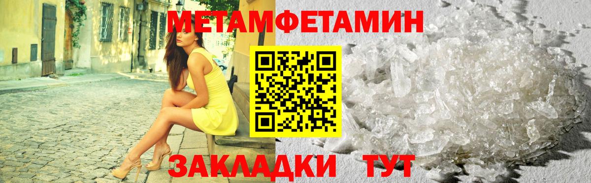Первитин витя  Вход с VPN  Красноуфимск  Первитин витя 
