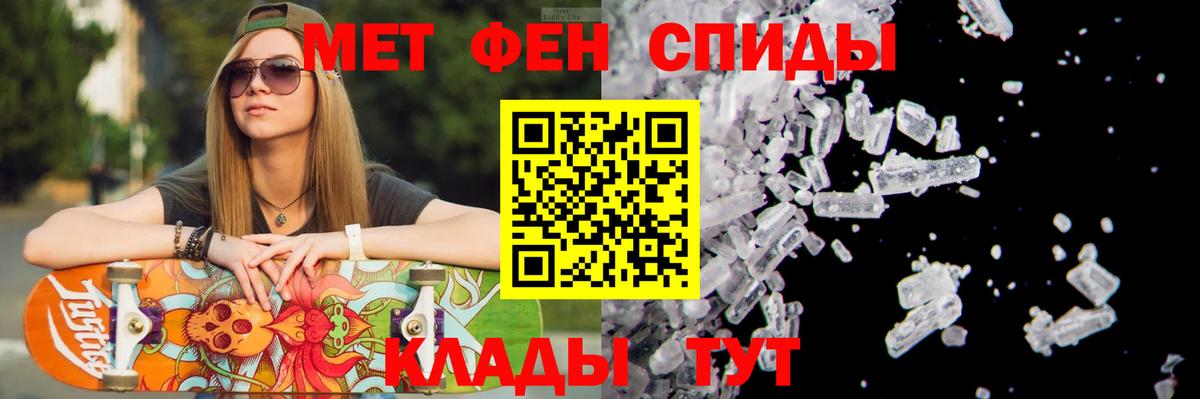 Метамфетамин Methamphetamine Красноуфимск