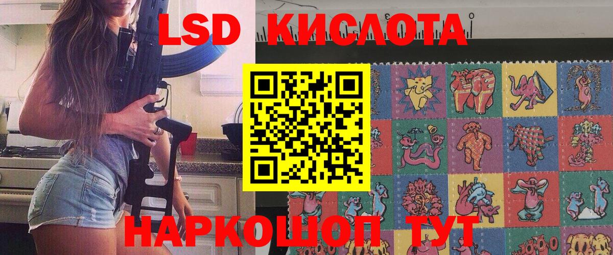 Марки NBOMe 1,5мг  Вход с VPN  Красноуфимск 