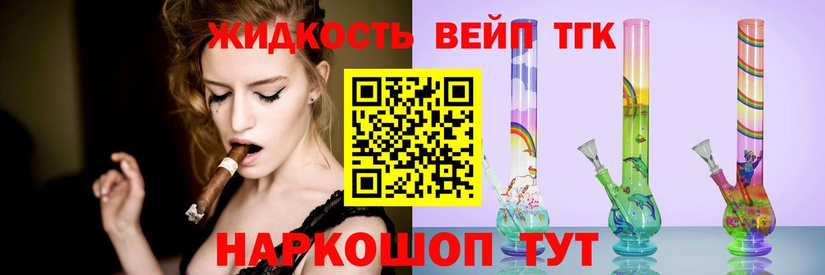 Красноуфимск  ТГК концентрат  Вход с VPN 