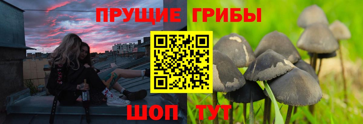 Мефедрон Красноуфимск